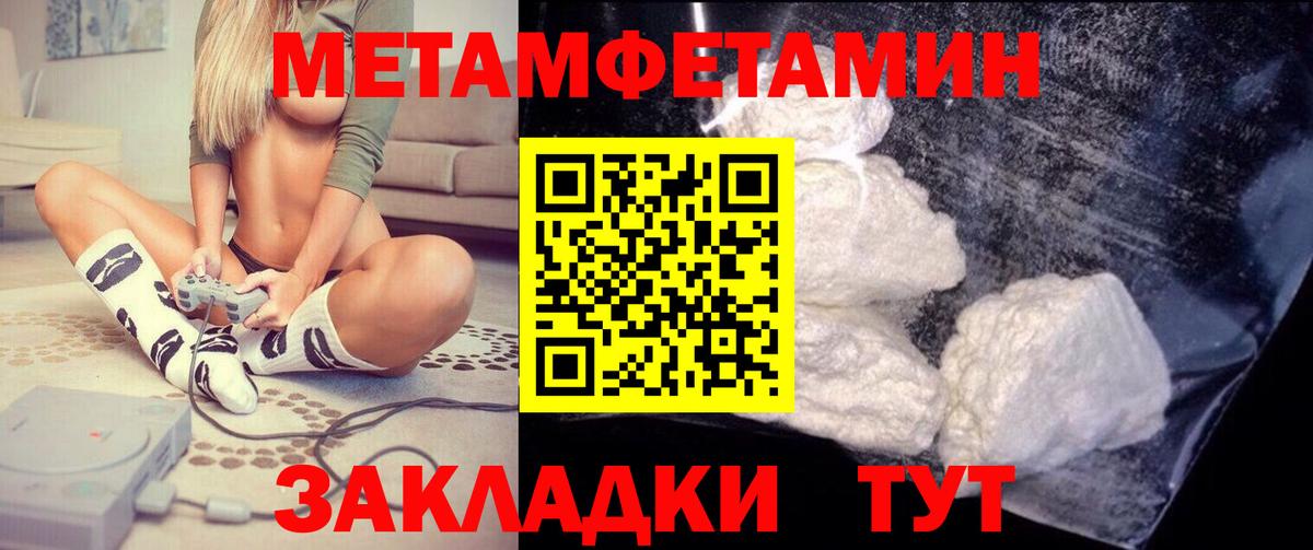Иркутск  АМФЕТАМИН Розовый  АМФ  Вход с VPN 