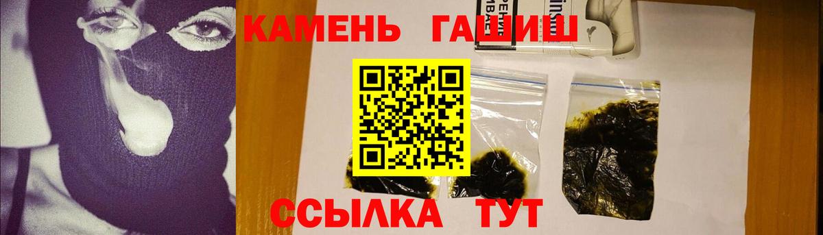 ГАШИШ VHQ  где продают   Иркутск  ГАШ Cannabis  Вход с VPN 