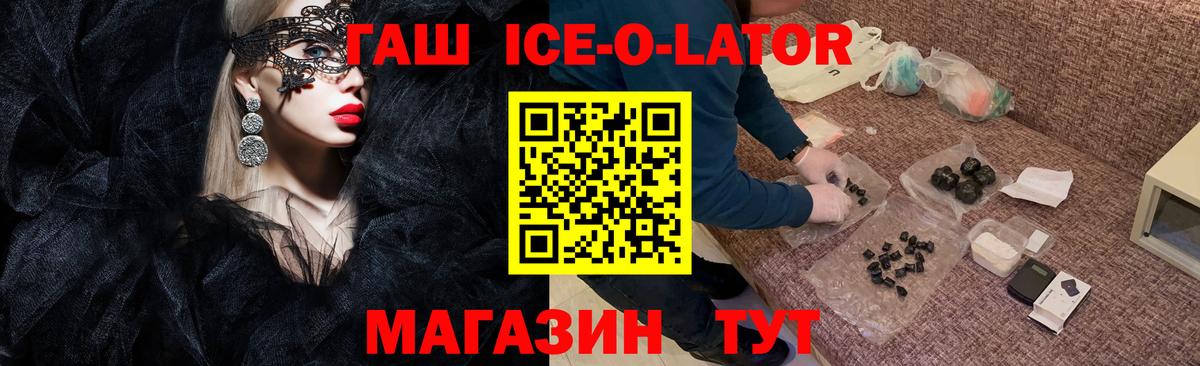  Cocaine Иркутск