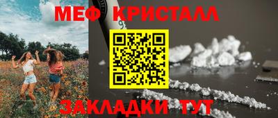 стаф Кимры