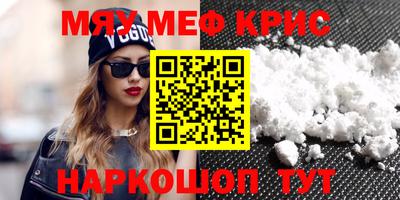 прущая мука Кингисепп