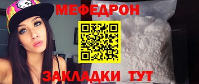стаф Кимры