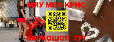 прущая мука Кингисепп