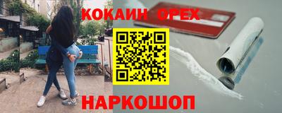 прущая мука Кингисепп