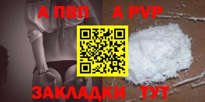 прущая мука Кингисепп