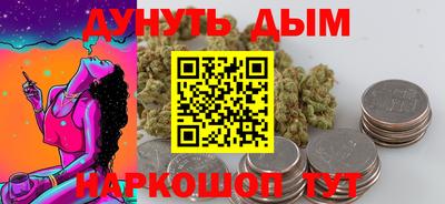стаф Кимры