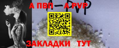 прущая мука Кингисепп