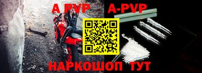 прущая мука Кингисепп