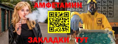 прущая мука Кингисепп