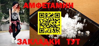 стаф Кимры