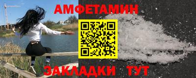 прущая мука Кингисепп