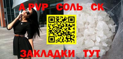 прущая мука Кингисепп