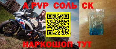 стаф Кимры