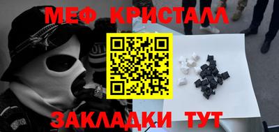 стаф Кимры