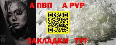 прущая мука Кингисепп