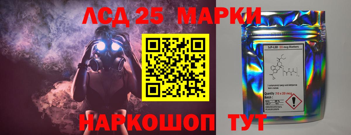 Купить наркотик  Alpha PVP СК   КОКАИН  Иркутск  Гашиш  Канабис  Меф кристаллы  Вход с VPN 