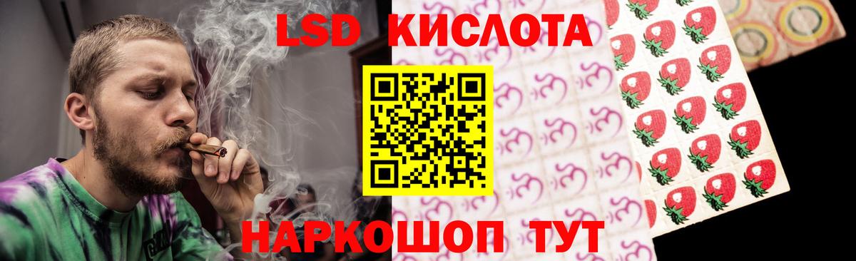 ЛСД экстази кислота  ЛСД экстази ecstasy  Вход с VPN  Иркутск 