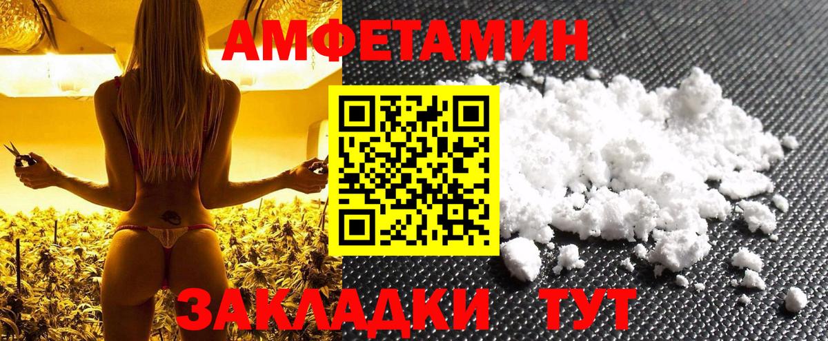 Метамфетамин Methamphetamine Иркутск