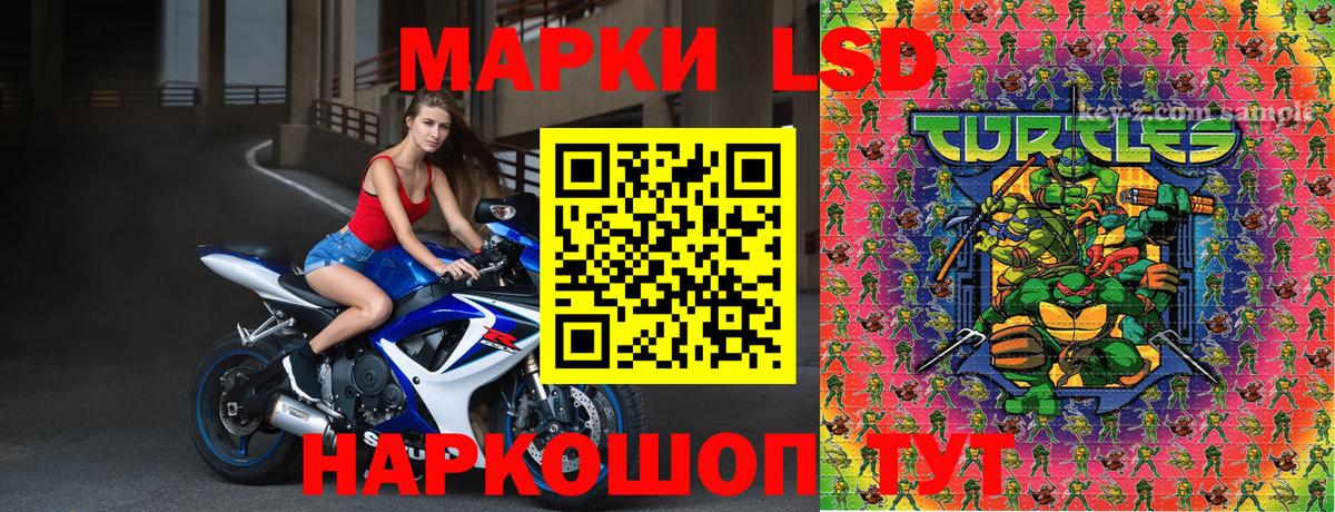 Иркутск  Марки N-bome 1,8мг  Марки N-bome 1,8мг  Вход с VPN 