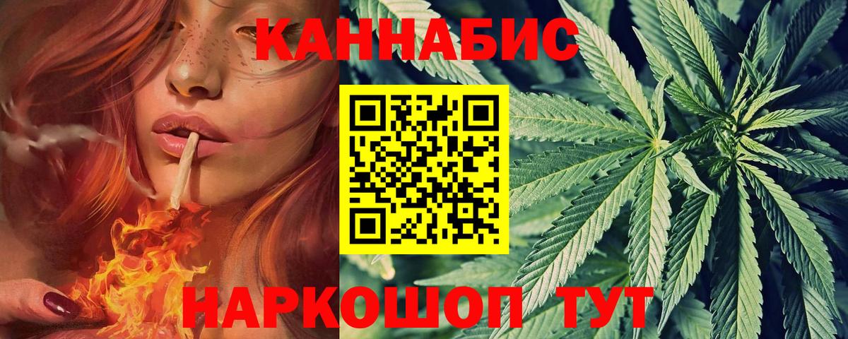 Бошки марихуана Ganja  Канабис план  Вход с VPN  Канабис гибрид  Иркутск  Бошки Шишки AK-47 